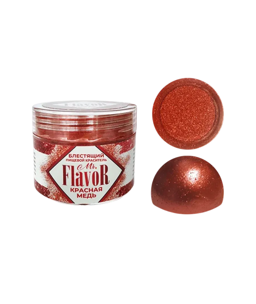 Кандурин Mr.Flavor 5 гр. (красная медь)