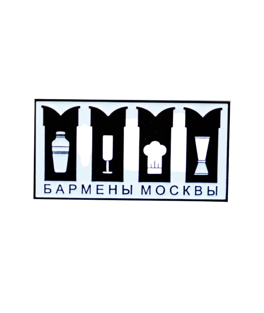 Пин Бармены Москвы