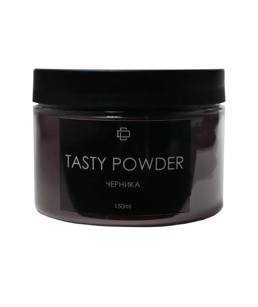 Tasty Powder Черника 150 мл